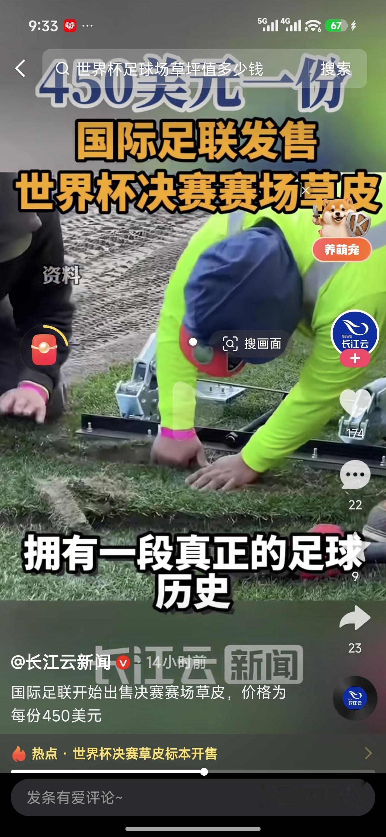 你敢相信吗？国际足联变成了最大的销售平台？

世界杯门票只是最基础的收入，卖电视