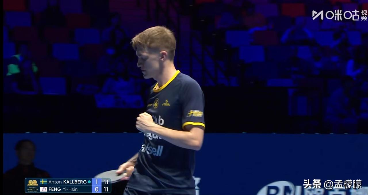 2026澳门国际乒联单打世界杯丨男单小组循环赛
安东·卡尔伯格🇸🇪3-0冯翊