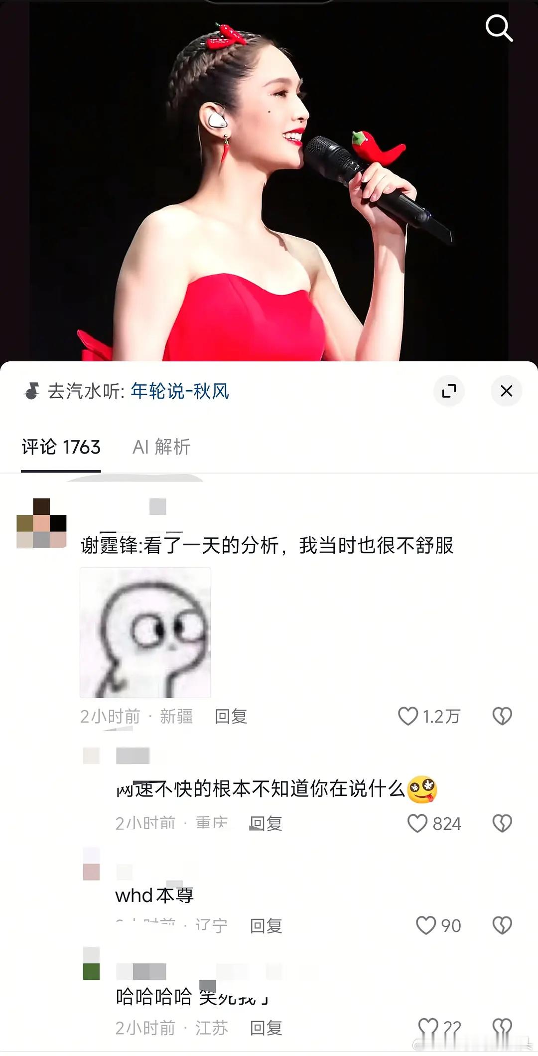“我当时有点不舒服”这梗真的火了，毫不相干的视频外👍🏻才四万多，这个pl已经