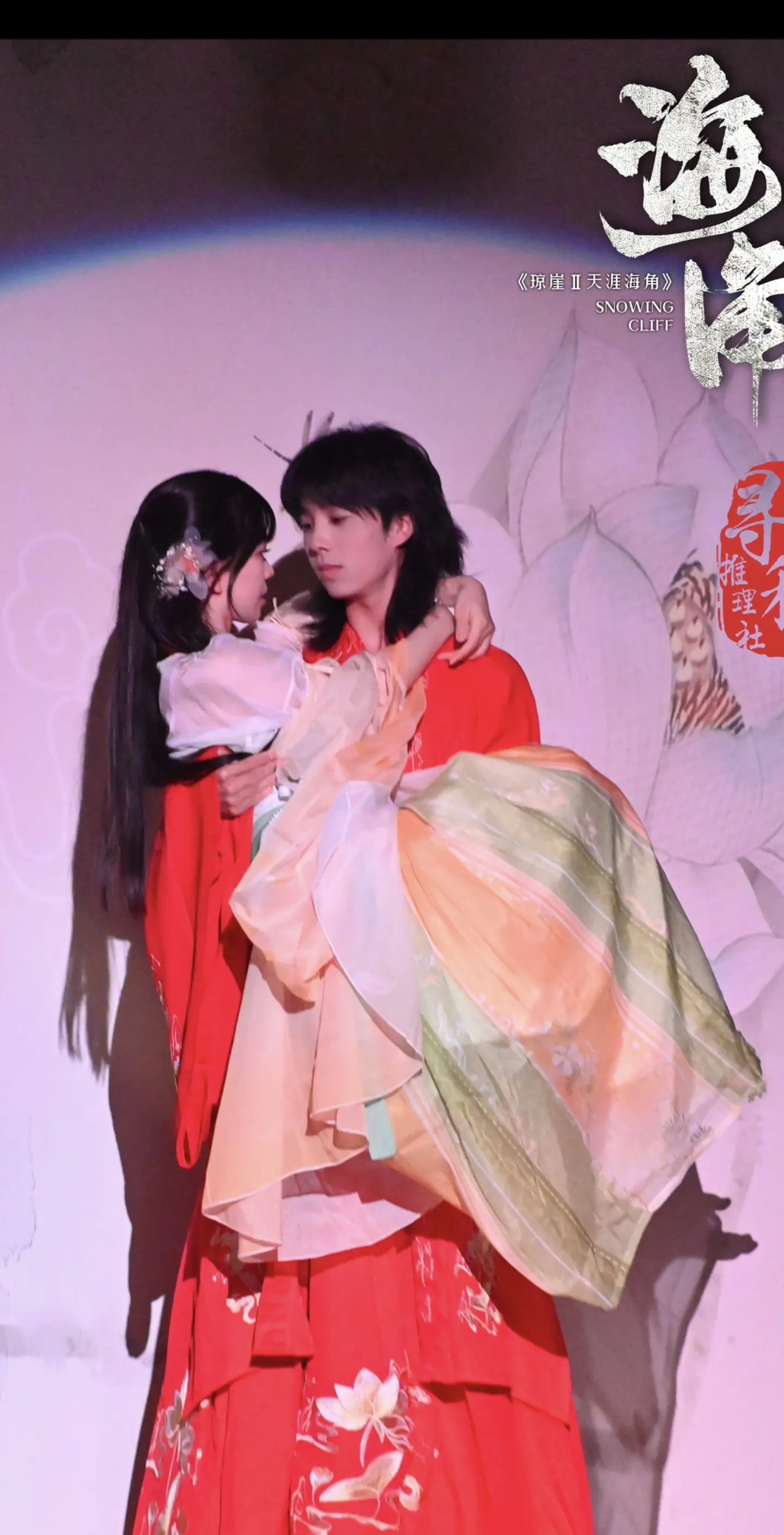 戏子若无情，何以入戏？猜猜哪对是真情侣？