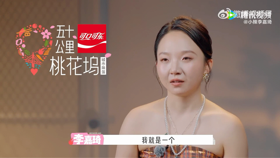李嘉琦听到王子奇是卧底的反应李嘉琦听到王子奇是卧底天塌了 卧底答案揭晓一刻，李嘉