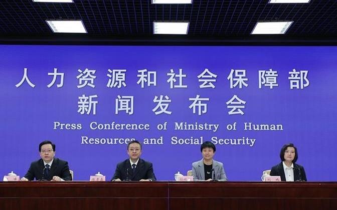 10月25日，人社部召开新闻发布会，宣布了社保养老金的六个好消息。养老金上调，基