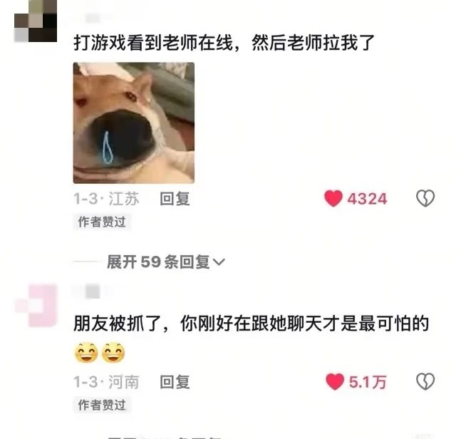 带手机入校最怕的消息青春会惩罚 每一个不带手机的人 学校会惩罚 每一个带手机的人