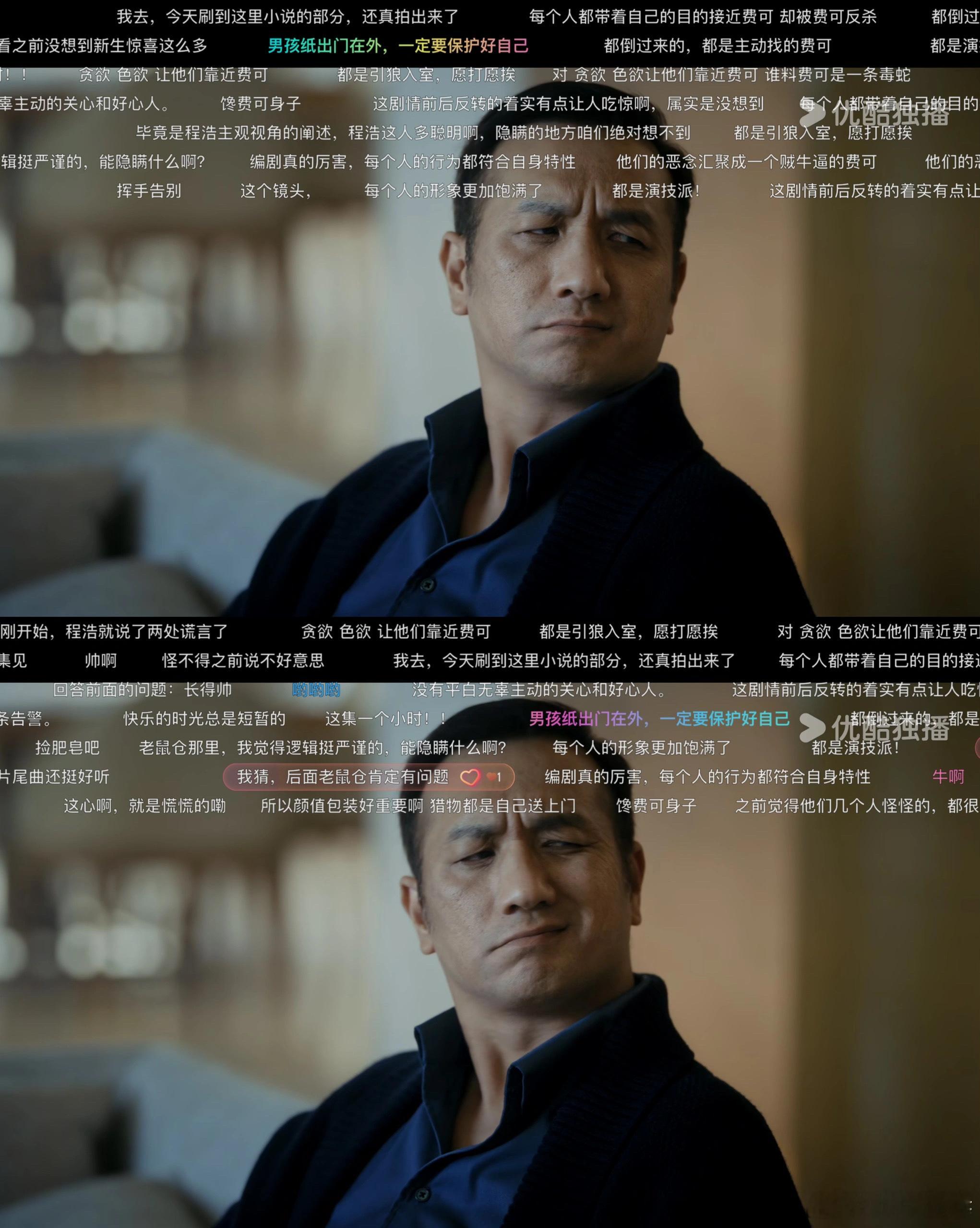 笑死我了，黄觉这个表情，gay一秒变gai！#新生# ​​​