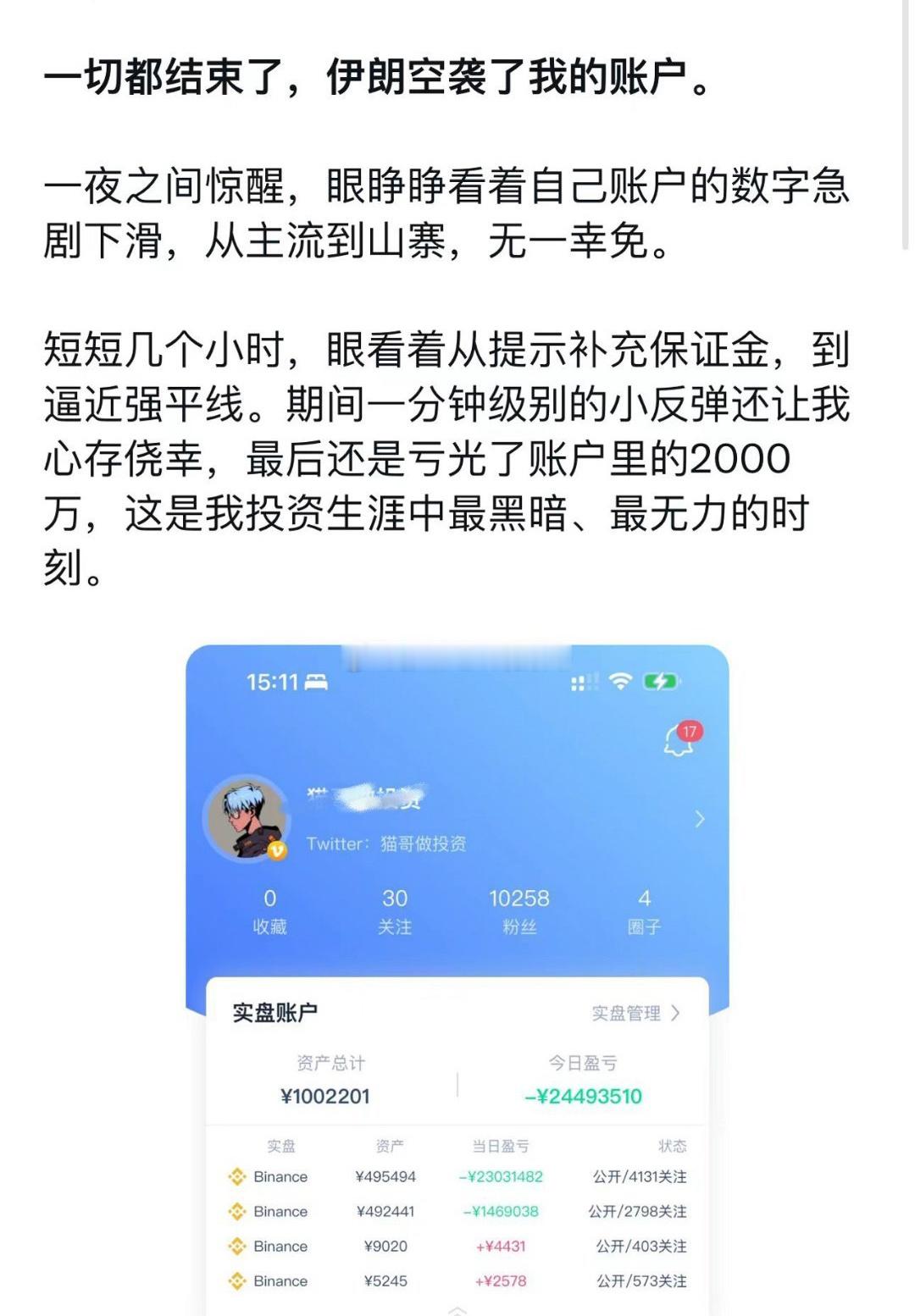 [允悲][允悲][允悲] ​​​