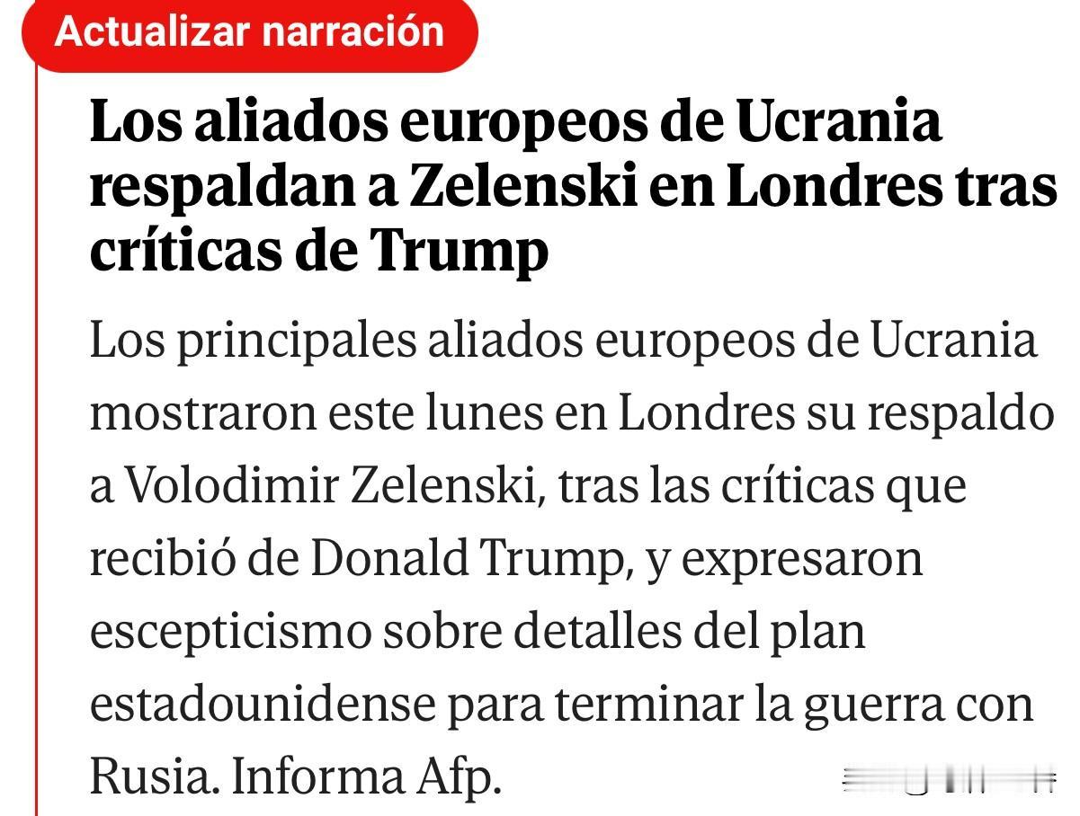 周一在伦敦举行的援乌志愿者联盟会议，算是欧洲在解决乌克兰战争问题独立于美国而迈出