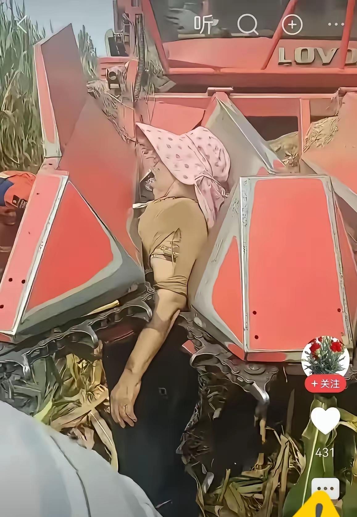 我不同情被夹住的大妈，
只同情地主人，和挖掘机师傅。

挖掘机最贵的就是前面齿轮