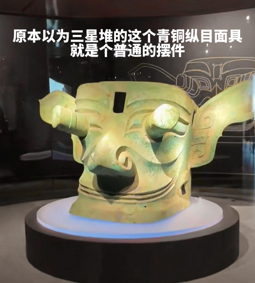 三星堆的文物不像中华文明的产物，更像是一个曾经存在于中华土地上的其他文明！说明一下:内容仅供参考 不代表官方