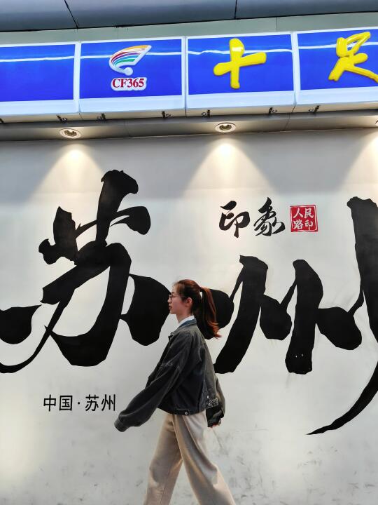谁懂啊！打工人的命都是这家便利店给的！