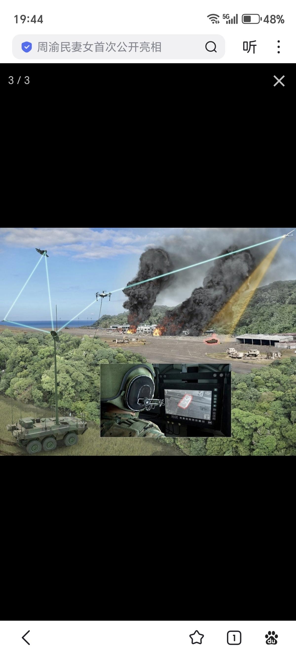 美军新型装甲侦察车的宣传画面：又是最爱的岛礁冲滩，蹲在树后面放无人机开视野，引导