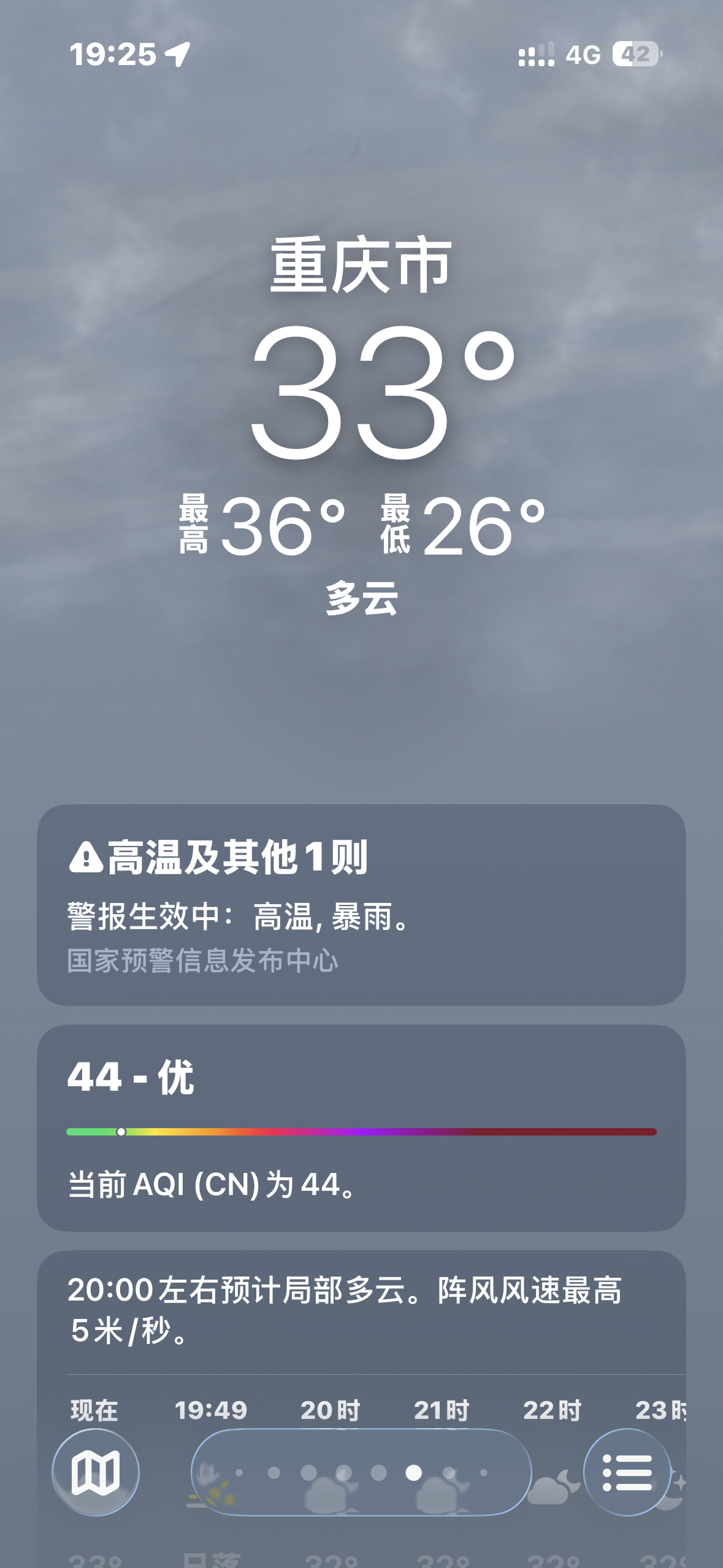 雷暴终于停了等小伙伴剪完视频，去健身谁懂害怕打雷的痛，寸步不敢动