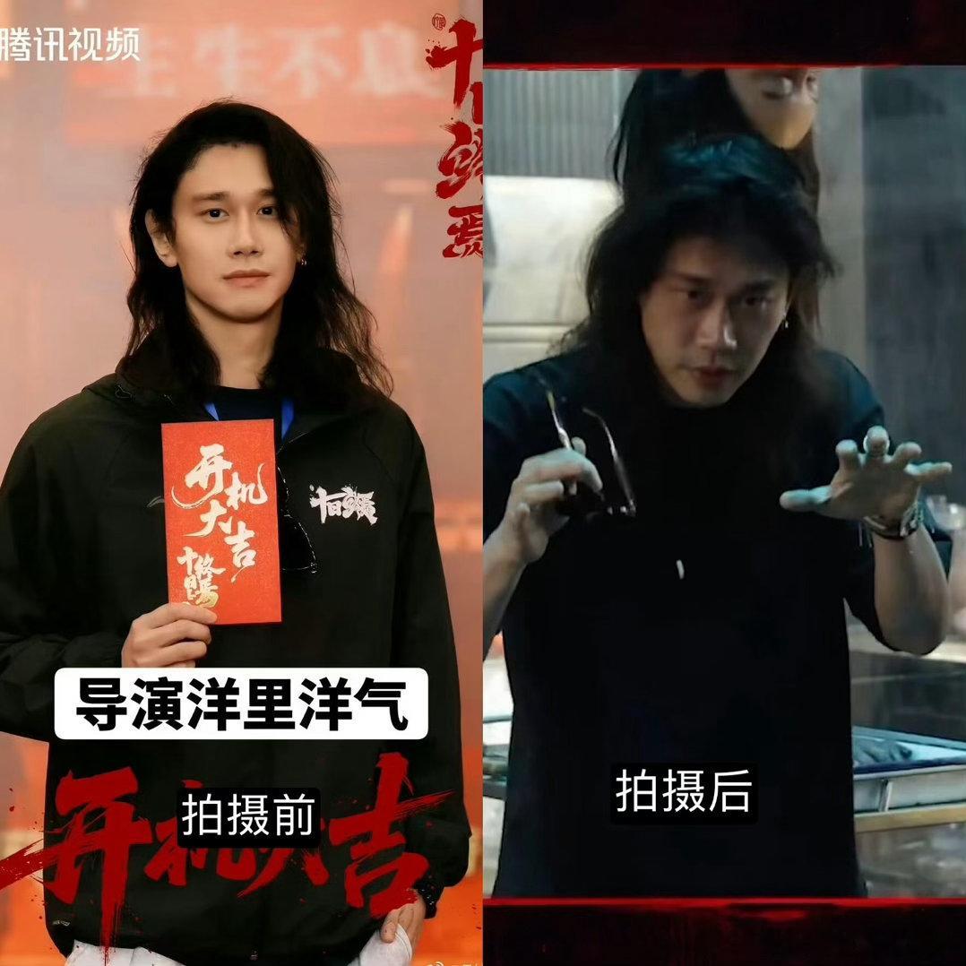 看导演编剧状态十日终焉这把稳了看到十日终焉导演编剧这个精神状态我就知道稳了啊！肯