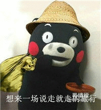 国庆节 早！这个国庆节你去哪里玩？[羞嗒嗒][打call]  ​​​