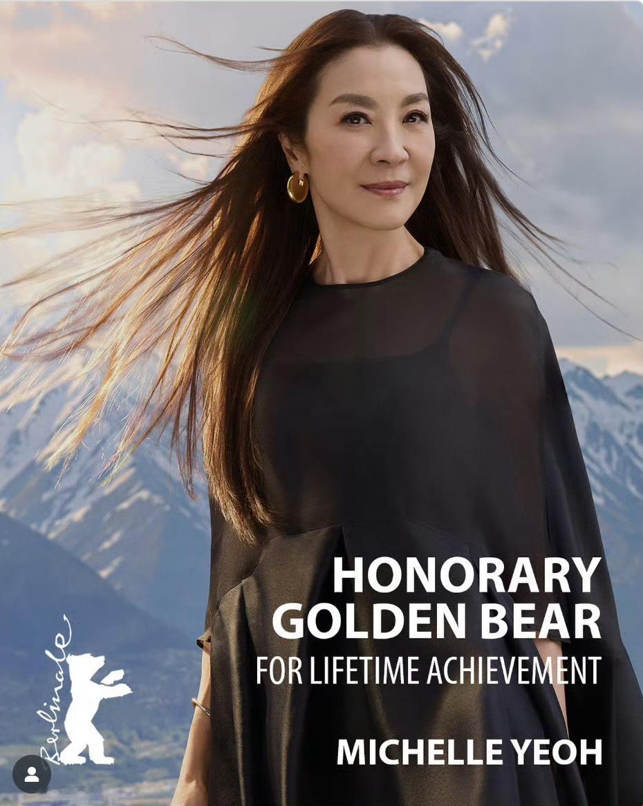 柏林电影节官宣，奥斯卡影后杨紫琼将获第76届柏林电影节终身成就金熊奖，她也成为获