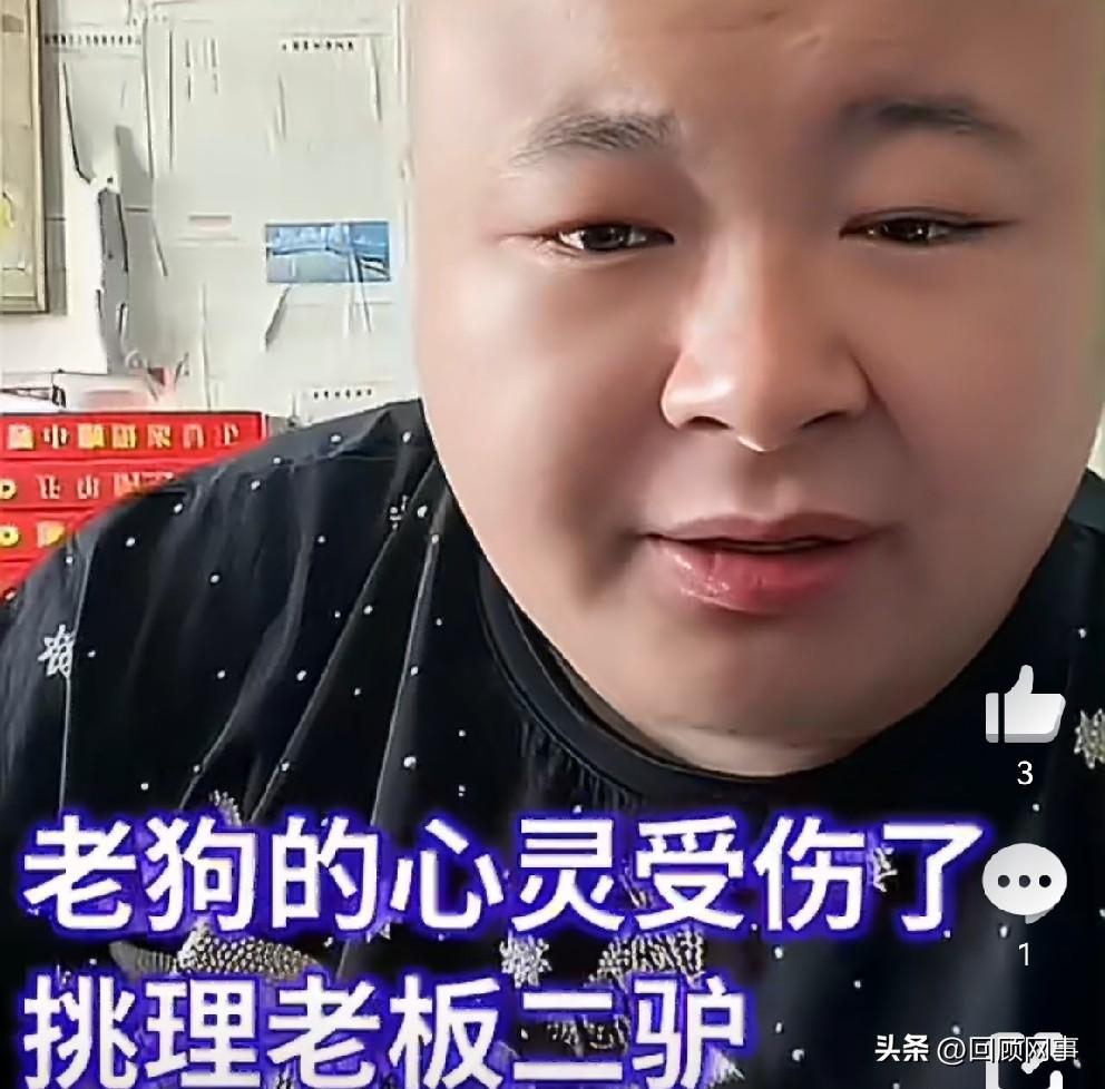 二驴最喜欢阿厦老狗心寒了，驴家扛旗人就是阿厦！

            二驴的