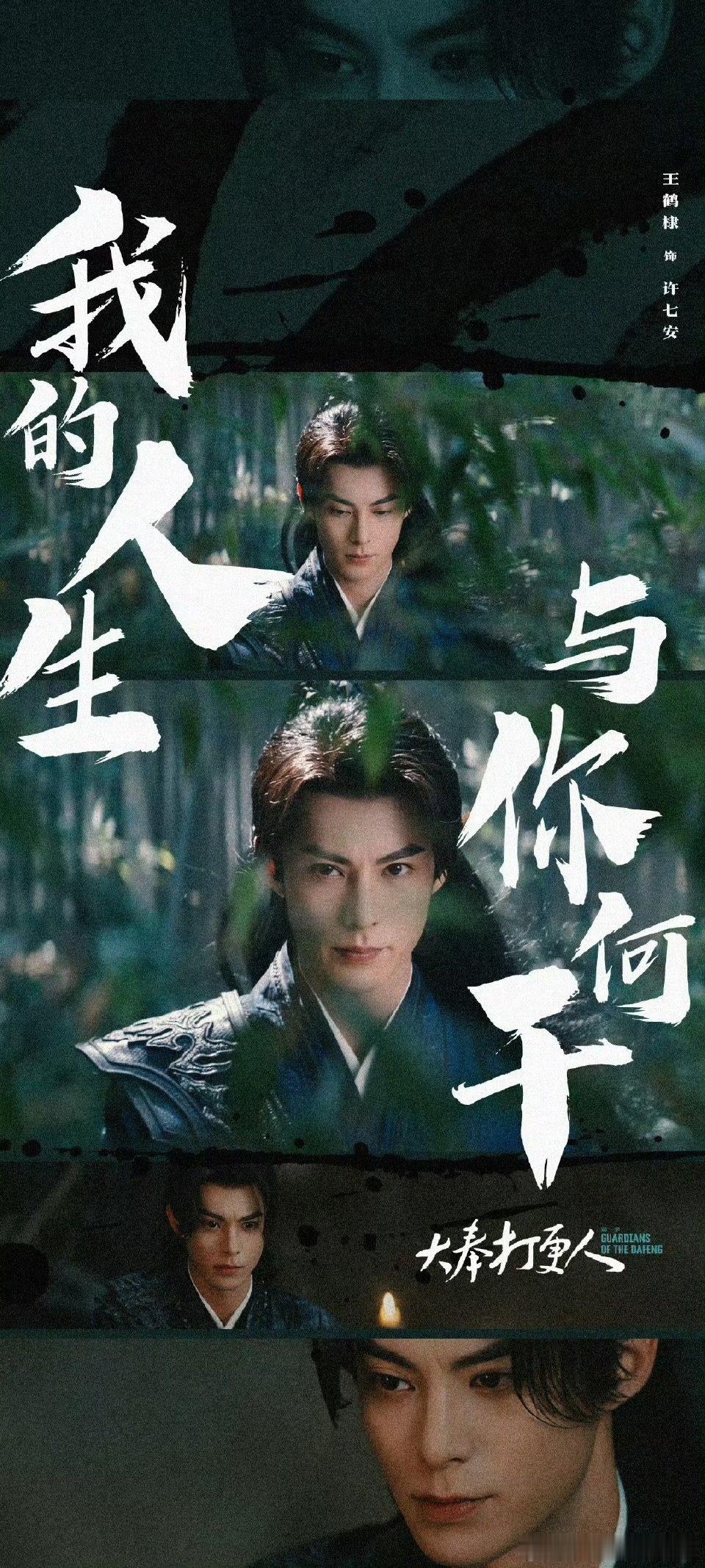 与凤行玫瑰的故事登阅文财报《玫瑰的故事》把爱情拍成艺术品！刘亦菲演技封神，建议改