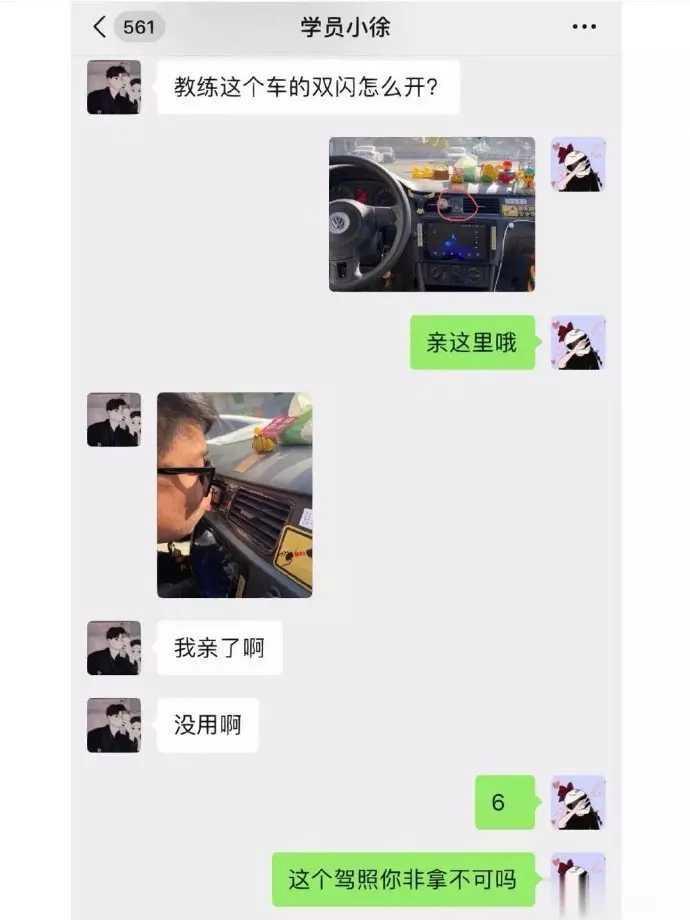 咱就说，非亲不可吗？ ​​​