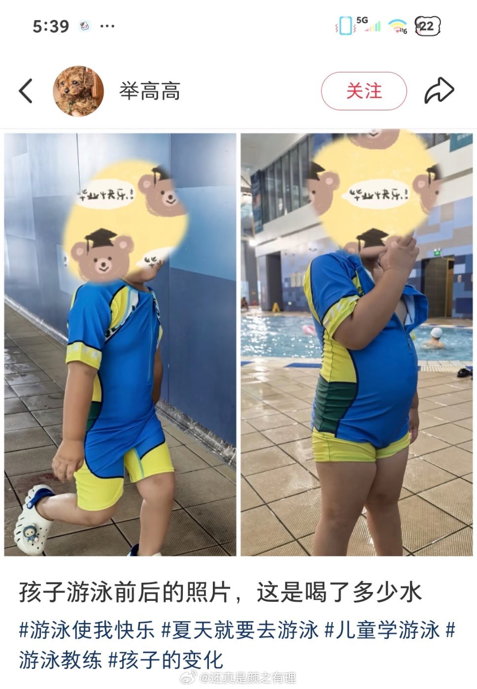 液断笑亖我了 