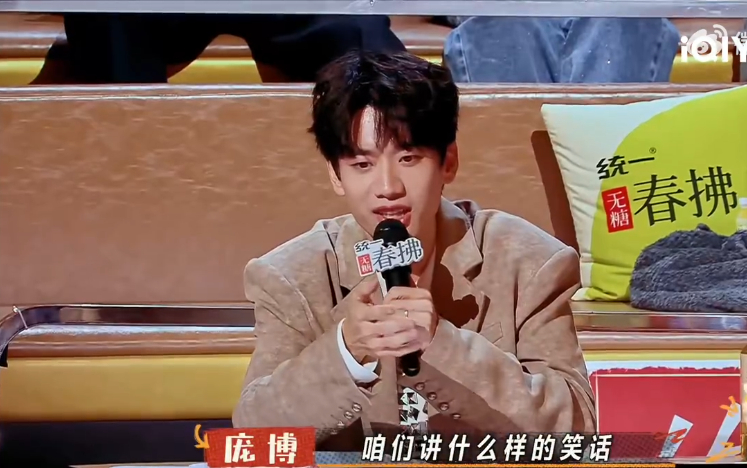 漆漆说难怪有那么多人爱庞博  看完喜单2，真心被庞博圈粉，他对漆漆的细心关怀和巧