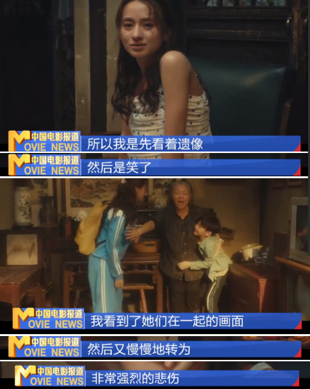 李宛妲一镜到底哭碎心 导演敢用一镜到底拍这段哭戏，是对演员最大的信任，而李宛妲交