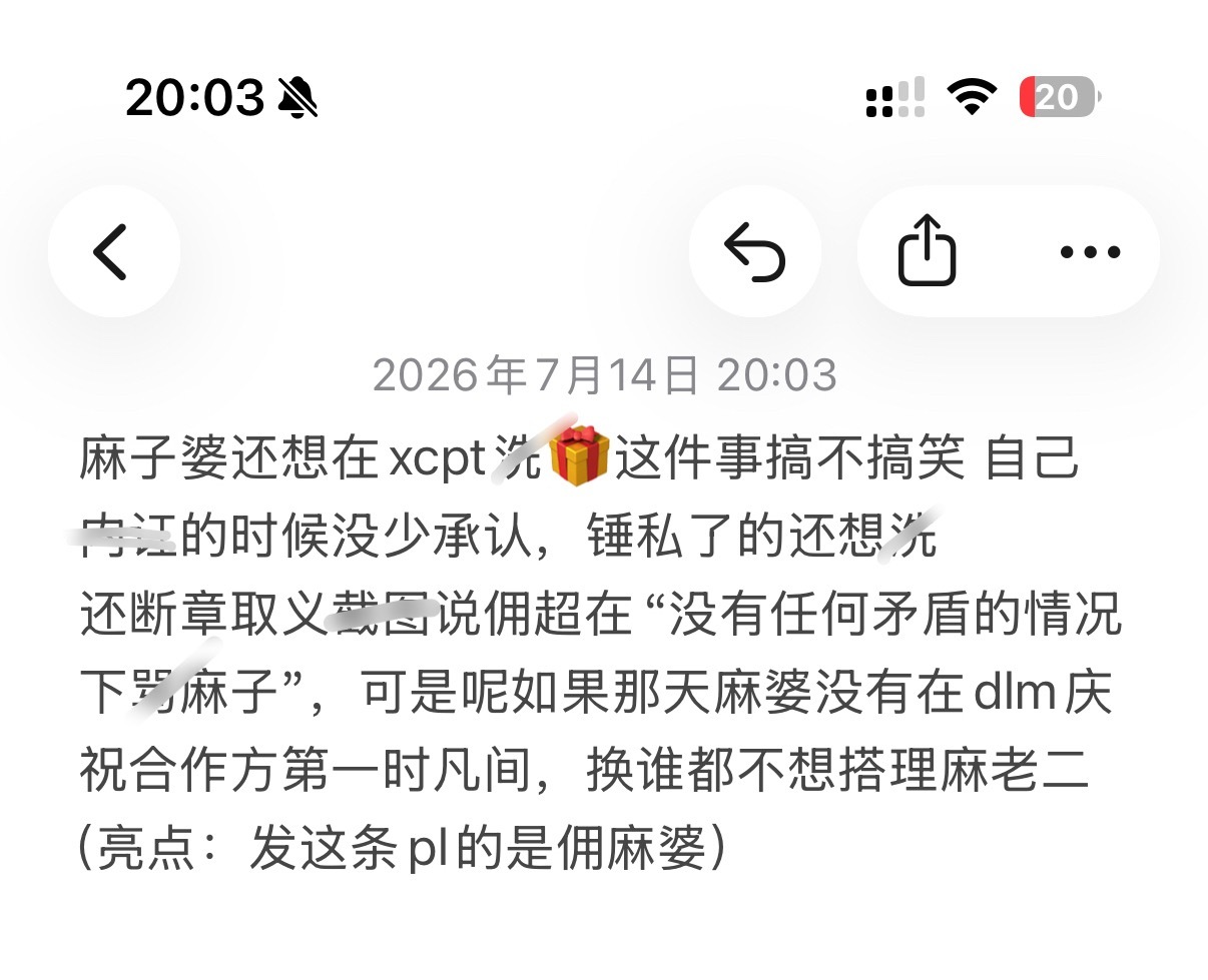 第五人格佣兵  蟆力量显化 重发一下