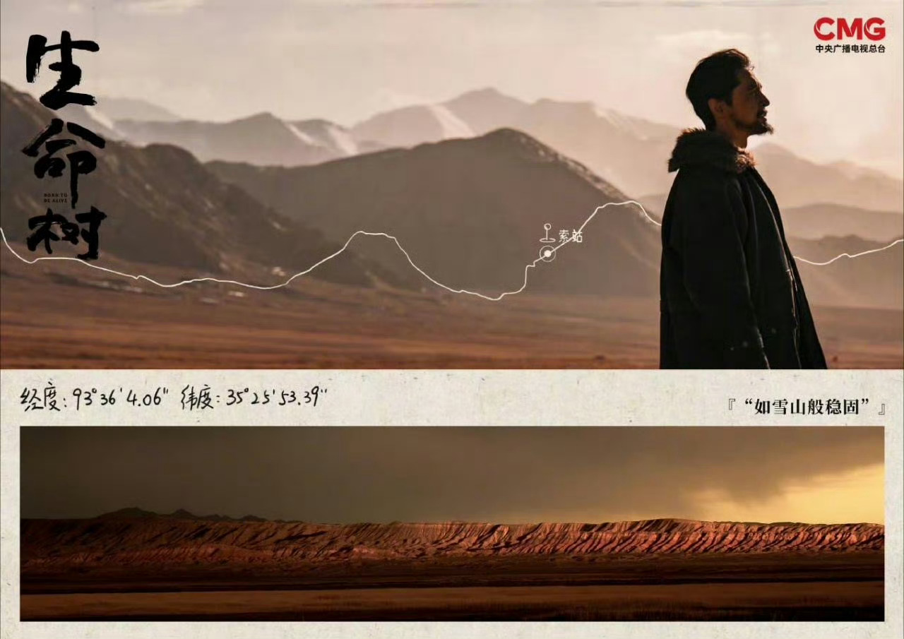 我一直觉得央视发的这张多杰剧照是我觉得最喜欢的一张 就好像我能迅速捕捉到感受到：