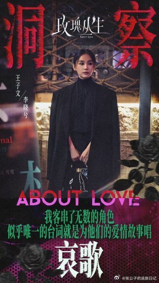 王子文娇熟感狠狠被王子文的娇熟感拿捏！可盐可欲，小女人的娇软和大姐姐的气场切换自