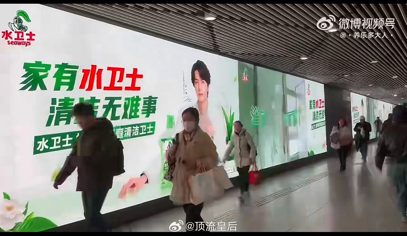 王一博代言还未正式官宣但线下大屏地广已安排。