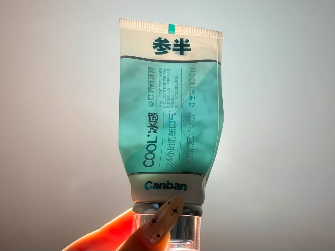 至纯鸢尾，刷完牙缝都是香的。。。。