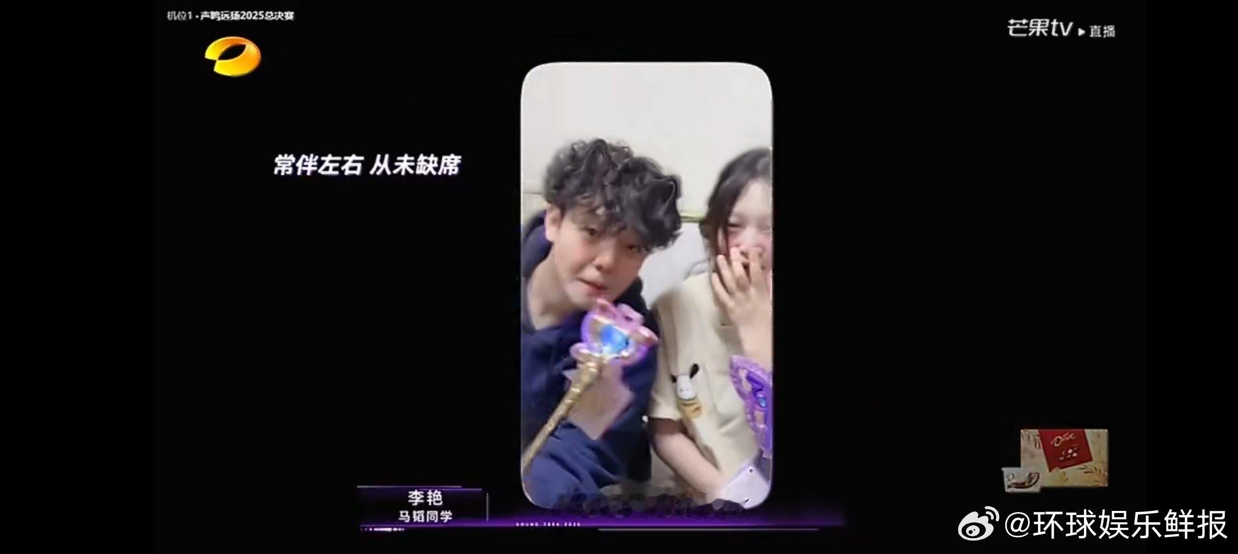 马韬晋级这一票我投给李艳声鸣远扬 友情刀直击心脏！马韬晋级这一票投李艳，舞台小片