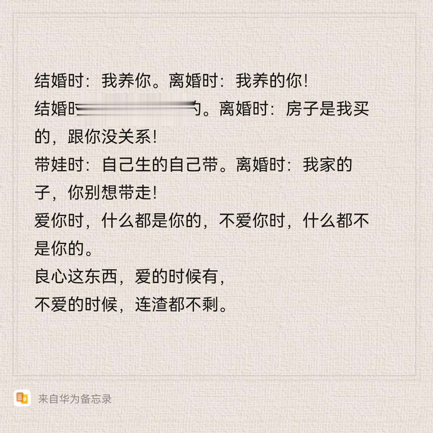 靠自己是最靠得住的。