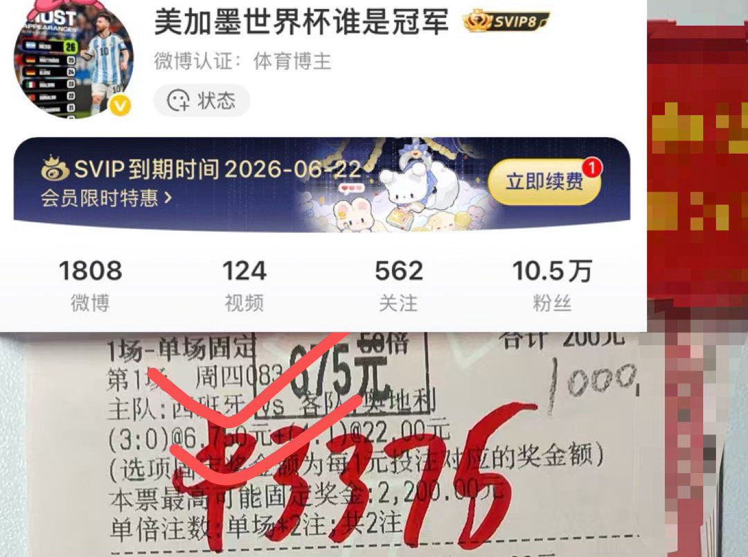 恭喜🎉🎊🎊我刘姐今天狠狠拿下