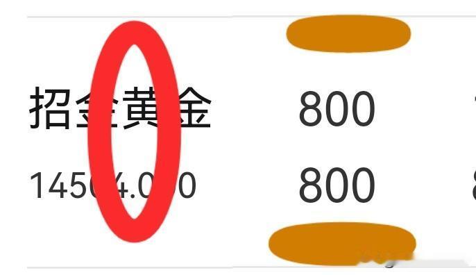 开股票“超市”就有一样好处，手里经常会有涨停票。
昨天我票仓里就有三只涨停股——