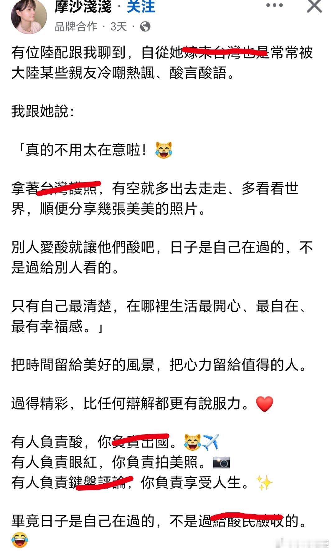 台湾蛙配 老蛙蛙配鼠抱取暖……兰州机场捕鼠办