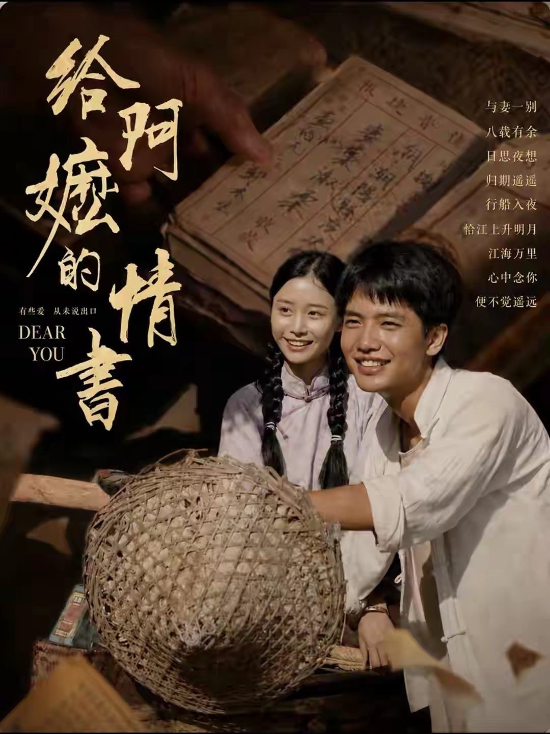 全员破防！刘德华倾情站台，《给阿嬷的情书》再掀口碑狂潮 