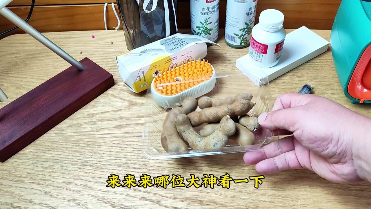 🎈探索：
1️⃣像极了奥利奥，地道的山东人长这么大第一次见，朋友从南方旅游专门
