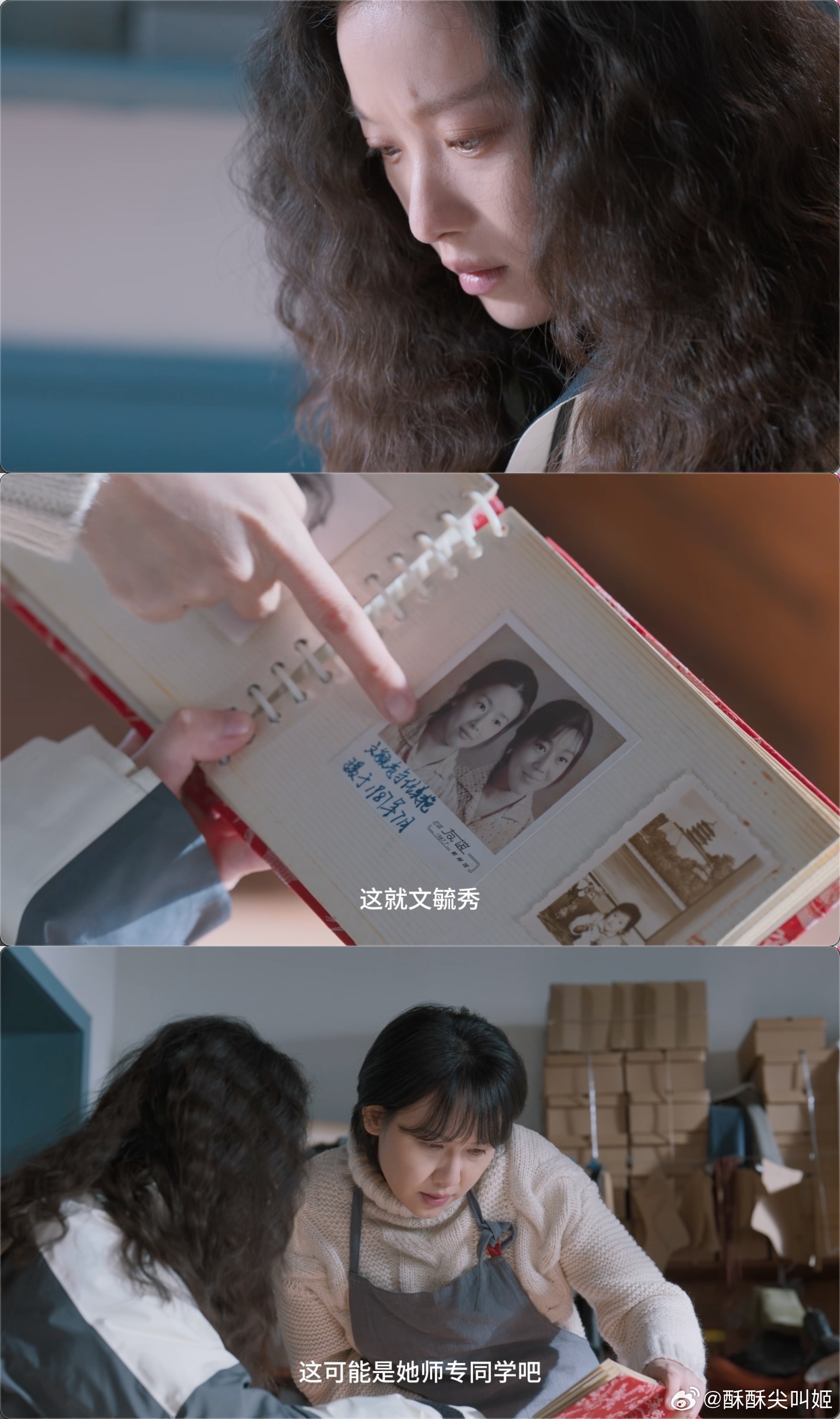 隐身的名字一本日记牵扯出两代命案 任小名发现自己的日记被丈夫刘潇然偷走出版时，她