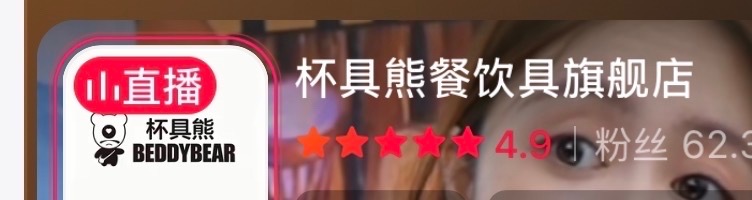 田栩宁 收到货的去评价，没收到的不用回复 