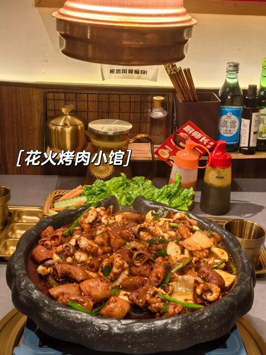 韩剧🇰🇷同款｜我能连吃三天的八爪鱼锅