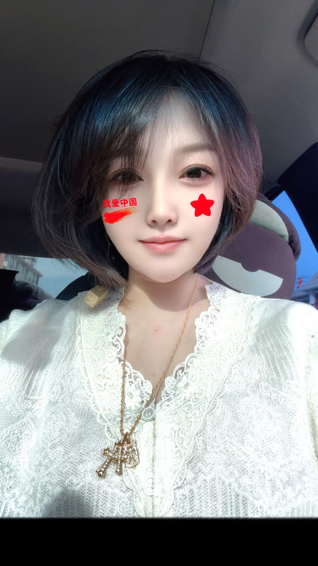 笑你穷 怕你富 这帮篮子还得处……