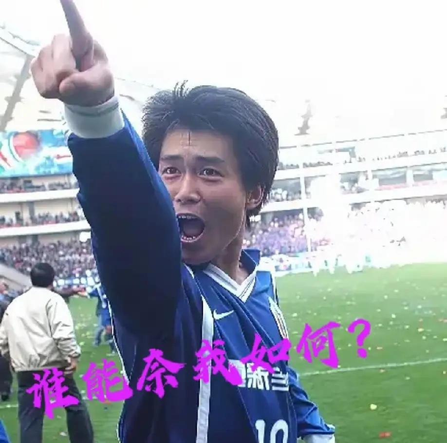 咄咄怪事？申思一个被判处终身禁足的劣迹足球人，竟然在众目睽睽之下竟然在上海开办幸