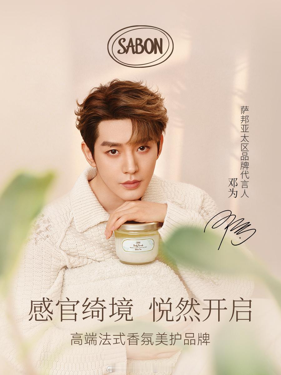 MOK_Campaign 近期星官宣(1.17-1.22）1️⃣ 杰尼亚 全球代