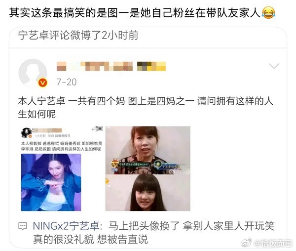 难绷 