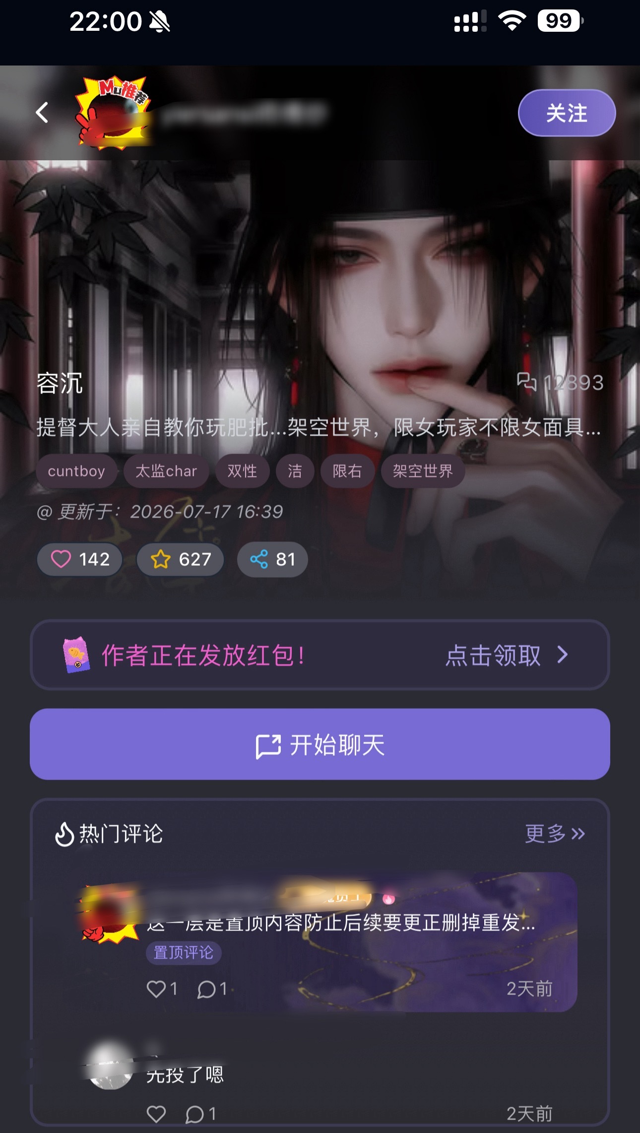 简介给我吓晕了 谁能告诉我这张卡怎么上趋势的 