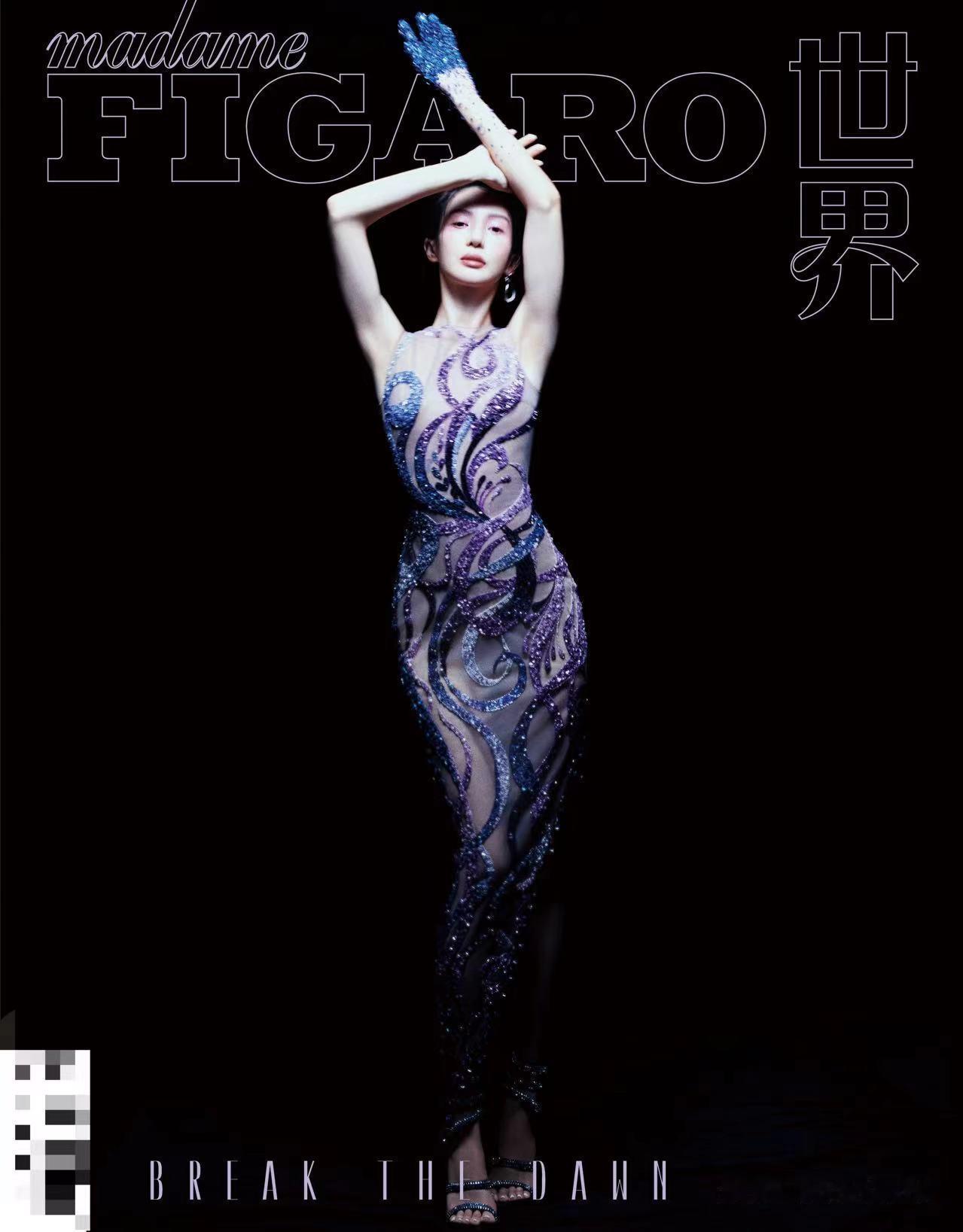 #金晨细闪胭脂妆# 细闪胭脂妆，为金晨增添一抹亮丽色彩。​​​
