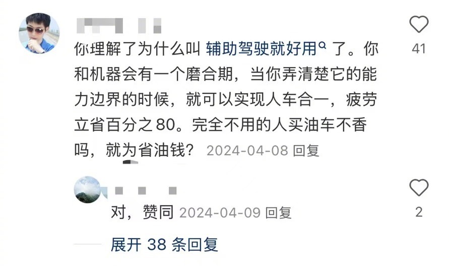 20万的车辅助驾驶重要吗 昨天才从成都逛完车展回来种草了电车的辅助驾驶，搜了下网
