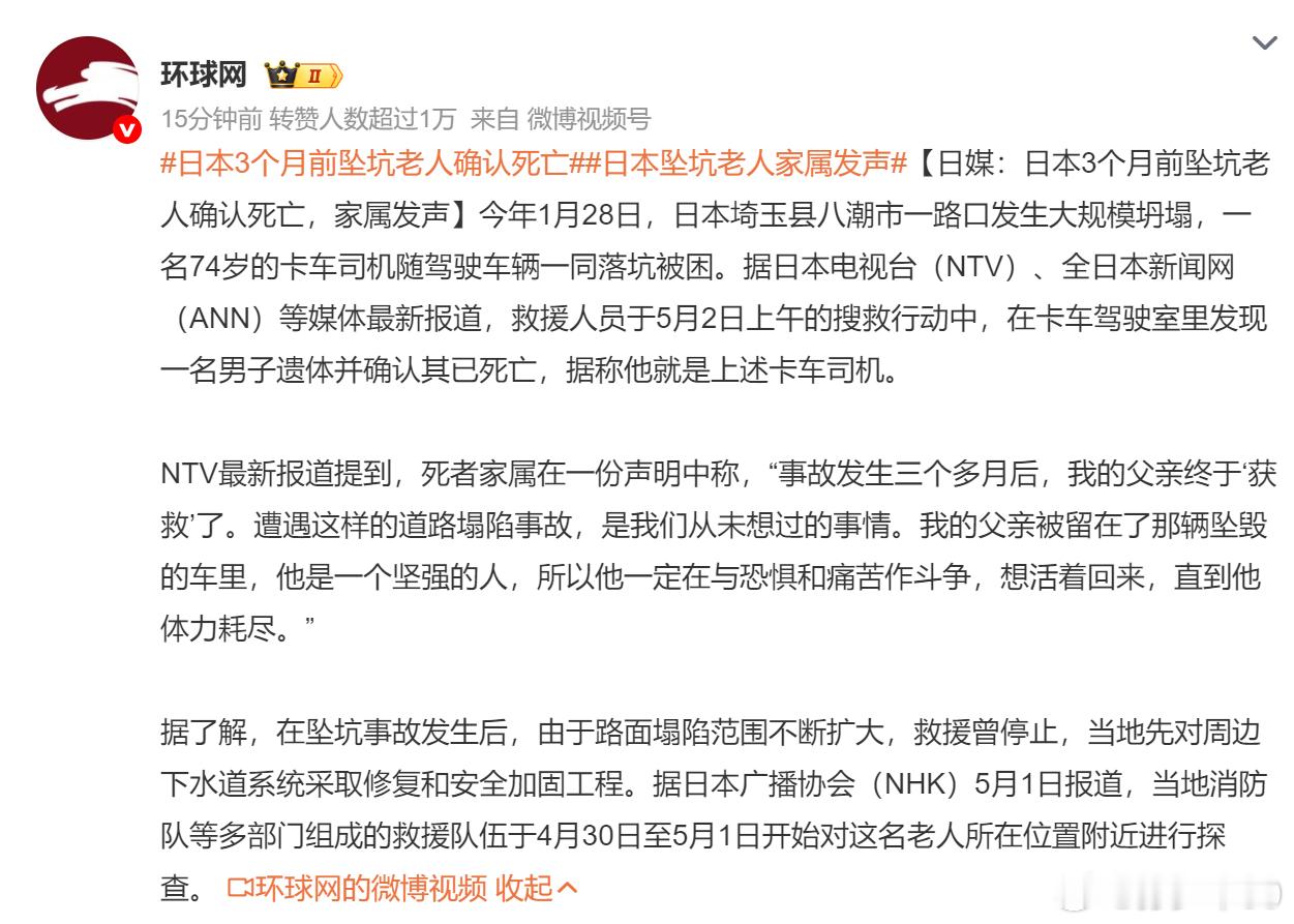 一开始掉下去就应该先把人救上来，结果一定要连人带车吊上来，结果吊车绳索断裂导致卡