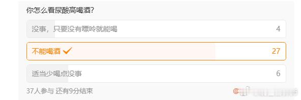 还行，很多人都知道痛风不能喝酒，但是仍然有少数人觉得没啥问题，所以这里再讲一遍这