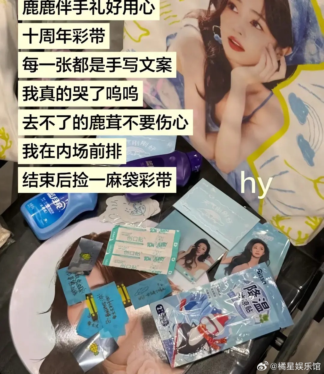 伴手礼的差距这么大吗，以后粉宋威龙得了