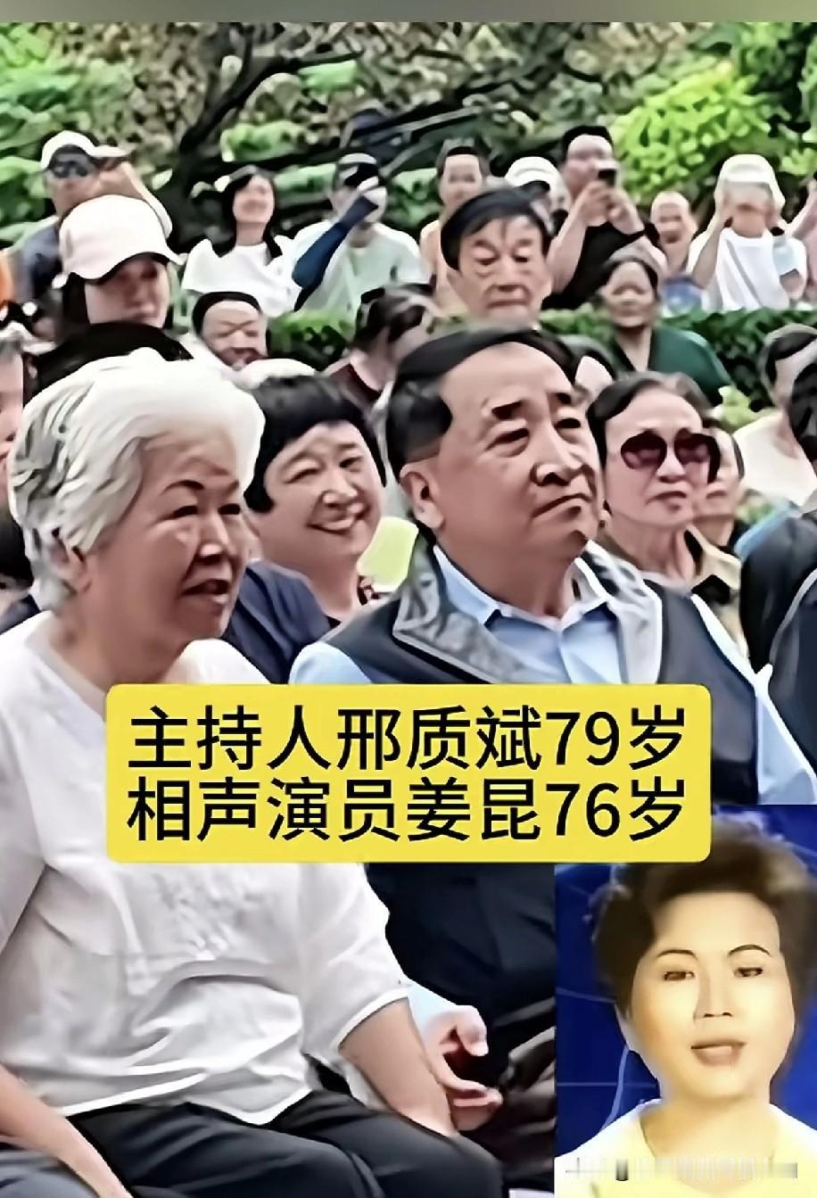 70-80后人的回忆杀！邢志斌与姜昆同框，一句“我们的青春”戳中多少人的回忆！